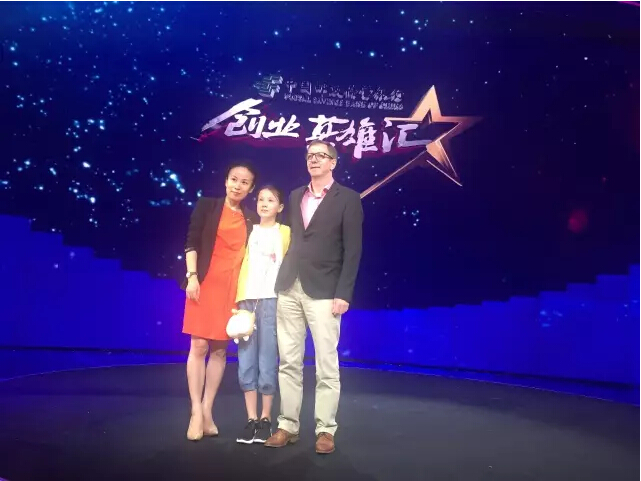 合乐hl8环保本周五亮相央视《创业英雄汇》节目