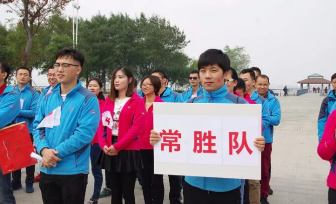 2017合乐hl8环保公司拓展活动完美收官