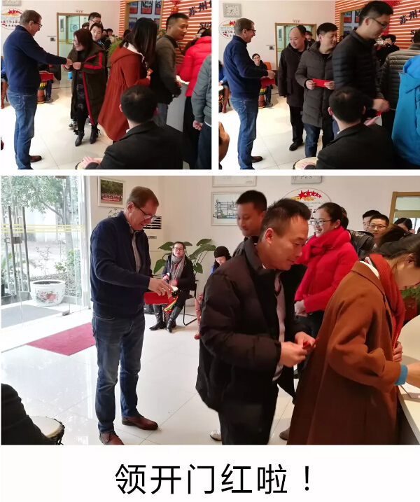 2018年合乐hl8环保开工大吉