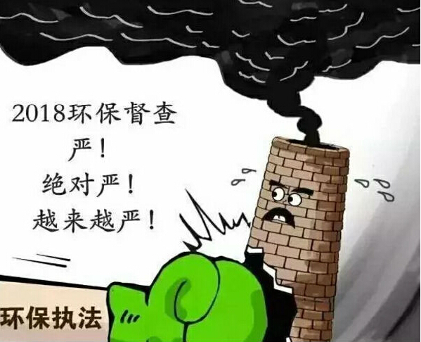 4月1日合乐hl8保护税迎来首个征期，26万多户纳税人将为排污买单