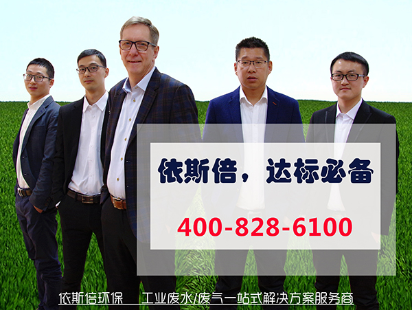 4月1日合乐hl8保护税迎来首个征期，26万多户纳税人将为排污买单