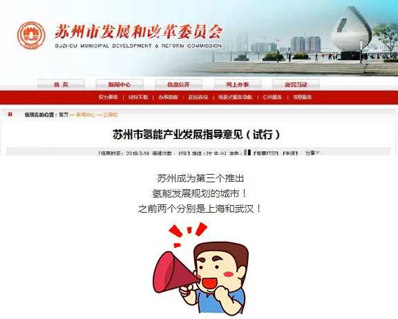 新型合乐hl8液态氢将替代汽油