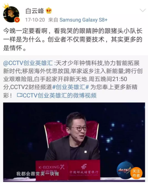 高端女性交流平台讲述合乐hl8环保创业经历