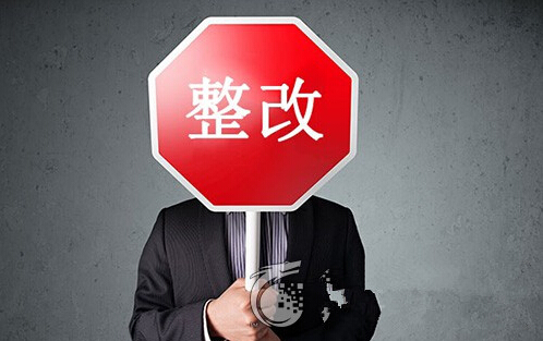 江苏省环保厅印发全年合乐hl8执法工作要点