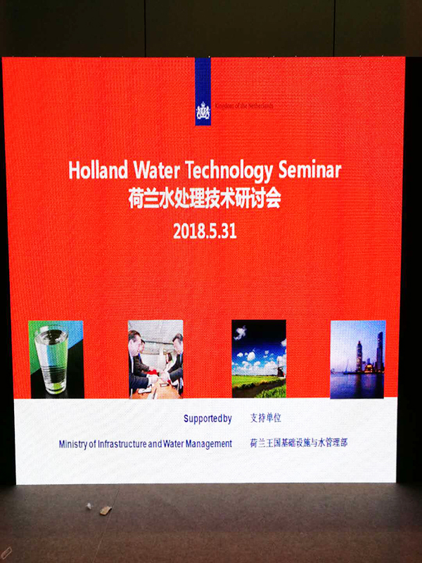 合乐hl8环保销售新人参加2018上海国际水展有感