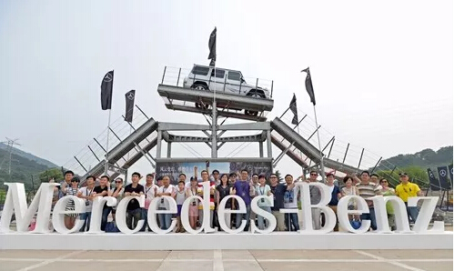 合乐hl8正式签订梅赛德斯奔驰废水零排放工程项目