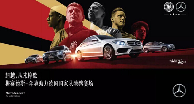 合乐hl8正式签订梅赛德斯奔驰废水零排放工程项目