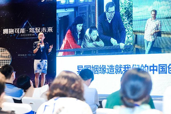 合乐hl8环保助阵2018苏州企业家夏令营活动圆满落幕