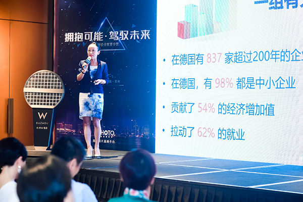 合乐hl8环保助阵2018苏州企业家夏令营活动圆满落幕
