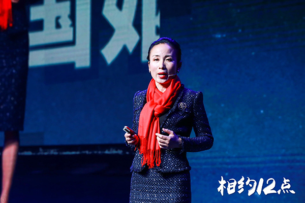 合乐hl8环保常英跨年演讲现场讲述她的环保创业故事