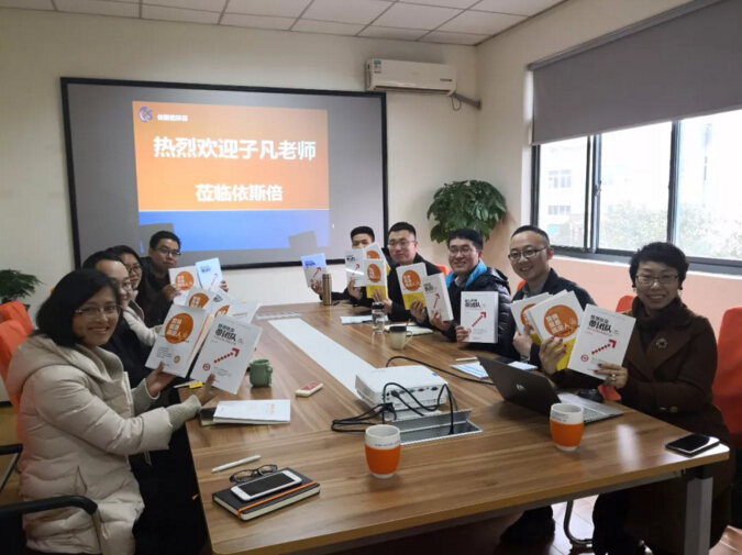 知名创业型实战派讲师张子凡来合乐hl8环保讲授课程