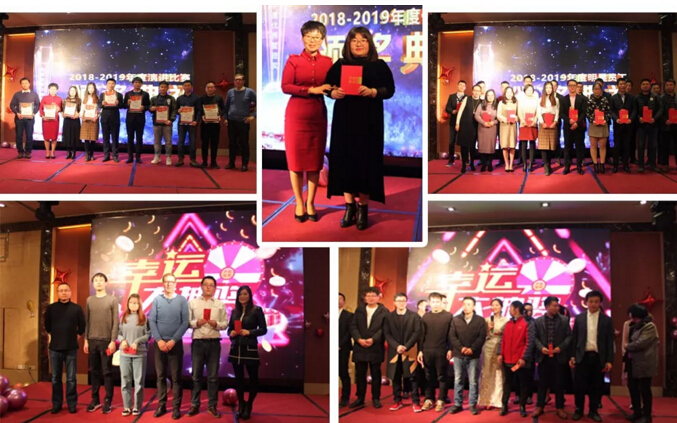 2019合乐hl8环保年会盛典，经典诞生