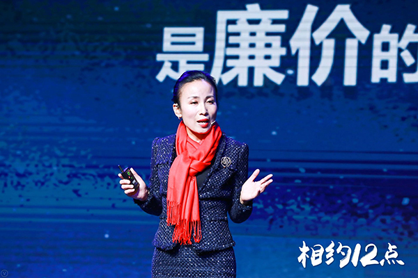 合乐hl8环保常英跨年演讲现场讲述她的环保创业故事