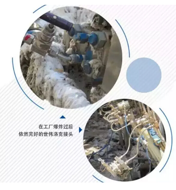 合乐hl8环保签单美资企业世伟洛克流体系统机加工废水处理工程