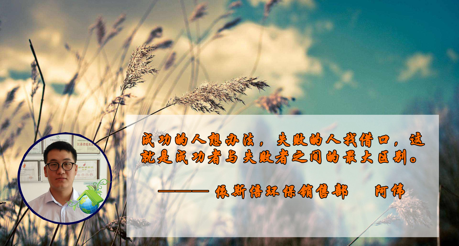 绍兴某合乐hl8科技公司重金属污水处理工程项目走访