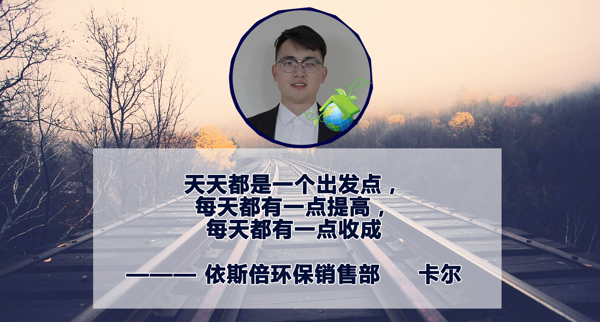 苏州某合乐hl8料公司光伏废水处理工程项目走访