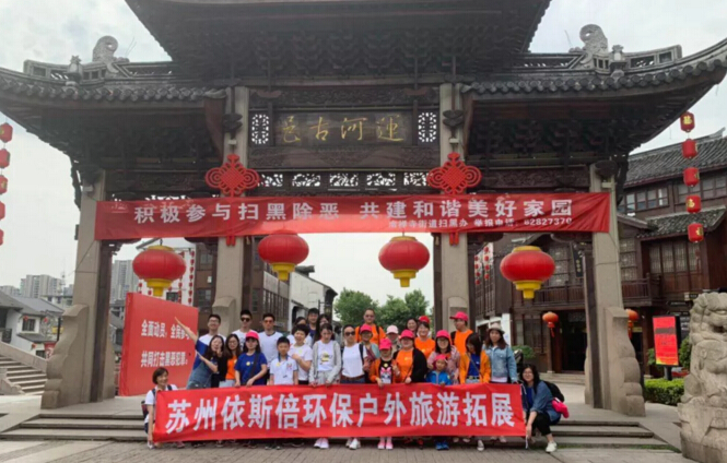 2019合乐hl8环保拈花湾灵山大佛两日游