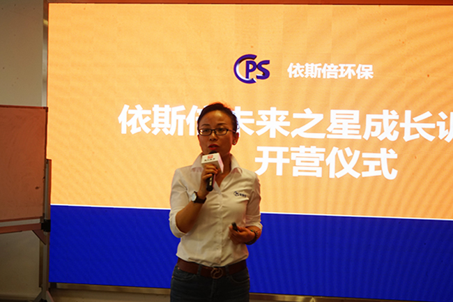 第一届合乐hl8环保未来之星成长训练营