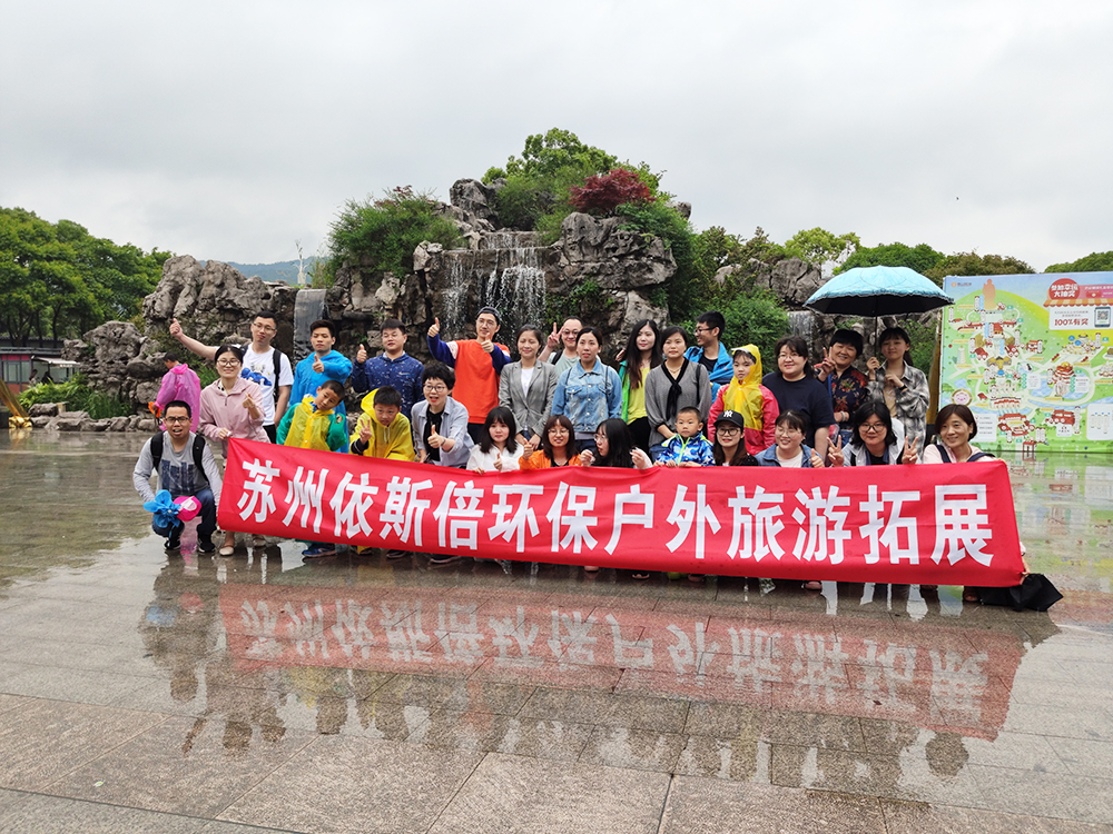 2019合乐hl8无锡灵山拈花湾旅游活动