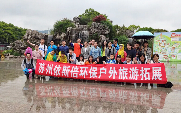 2019合乐hl8环保拈花湾灵山大佛两日游