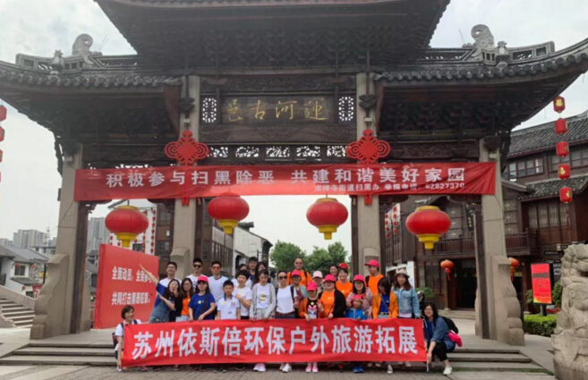 2019环保公司半年度总结-合乐hl8环保