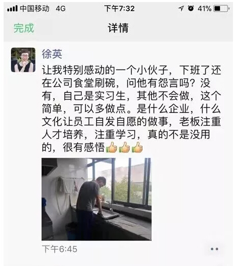 合乐hl8的故事-打动人心的不仅仅只是这个背影