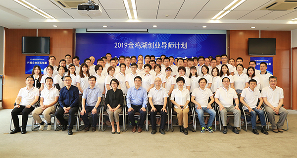合乐hl8环保参加科技企业团队赋能活动