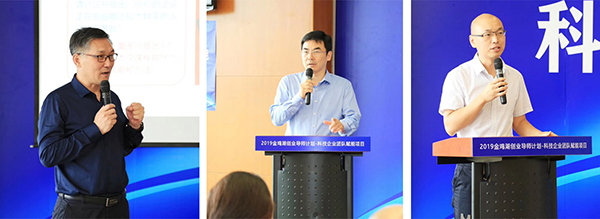 合乐hl8环保参加科技企业团队赋能活动