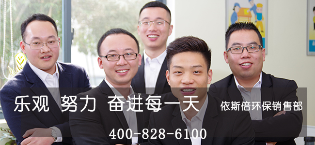 走访苏州某合乐hl8料公司生产废水处理项目