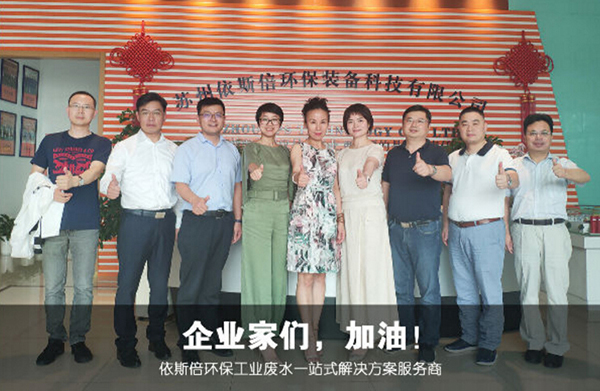 瑞士维多利亚大学2018级DBA班同学参观合乐hl8环保