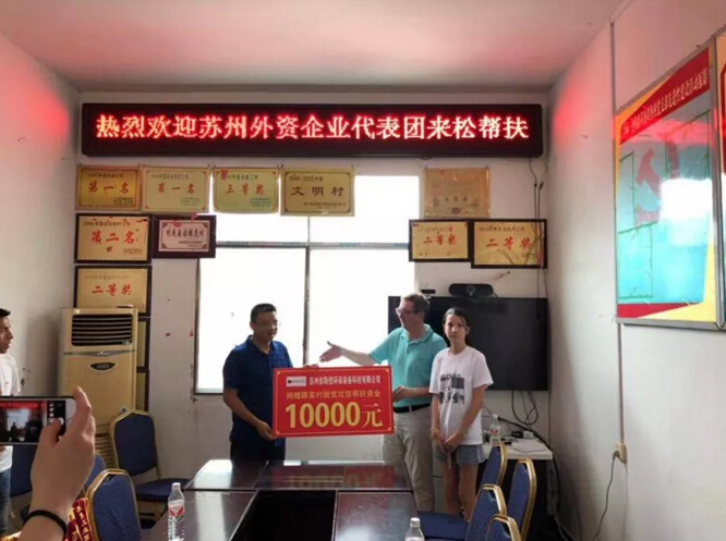 公益爱心接力合乐hl8环保一直这么做