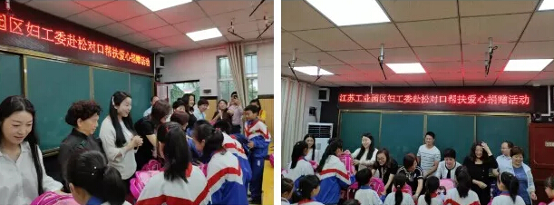公益爱心接力合乐hl8环保一直这么做