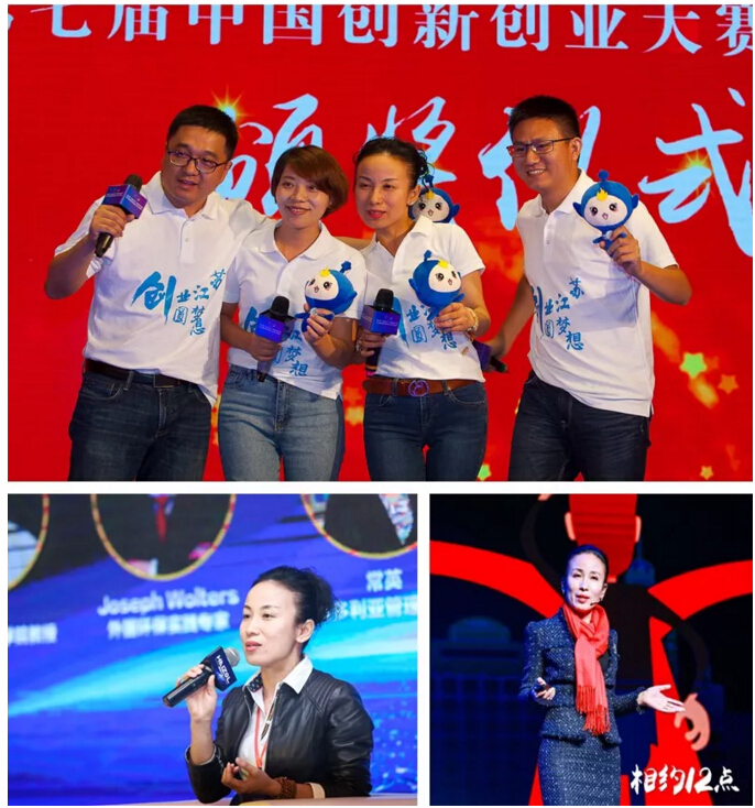 苏州广电旗下栏目推荐企业-合乐hl8环保即将迈入第8年