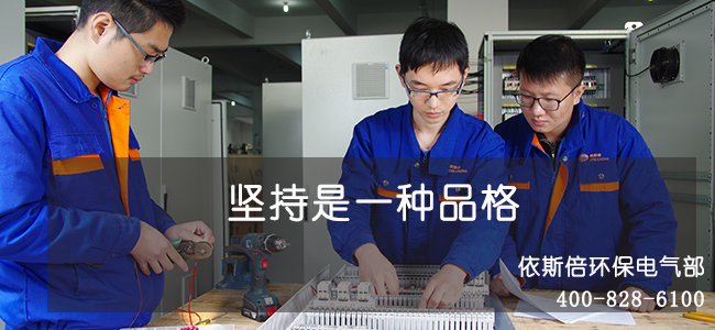 合乐hl8环保水处理基本知识普及-马达保护器