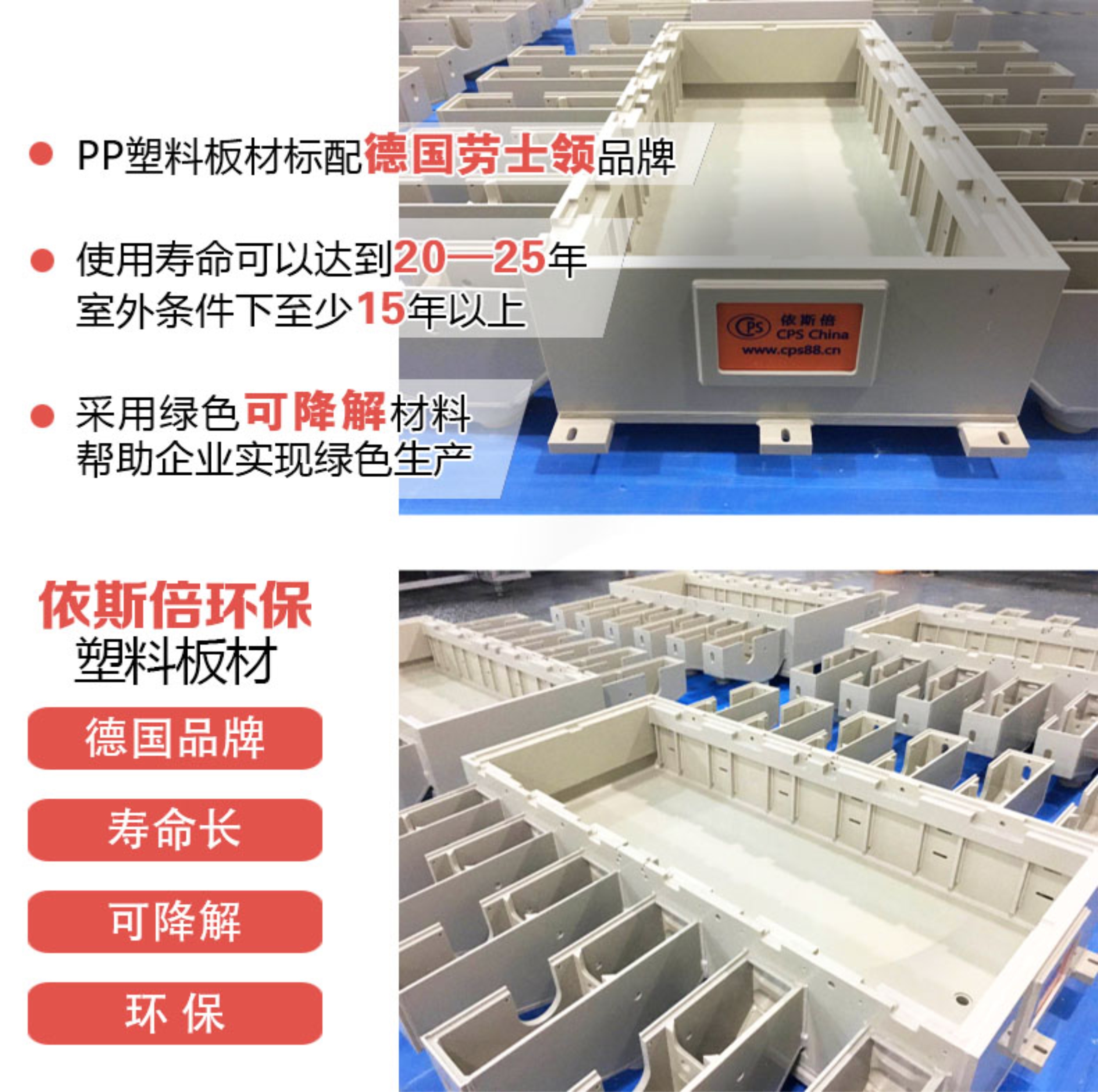 合乐hl8环保水处理基本知识普及-污水处理设备发展状况