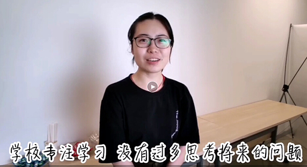 这些刚来合乐hl8环保的大学生们他们有话想说