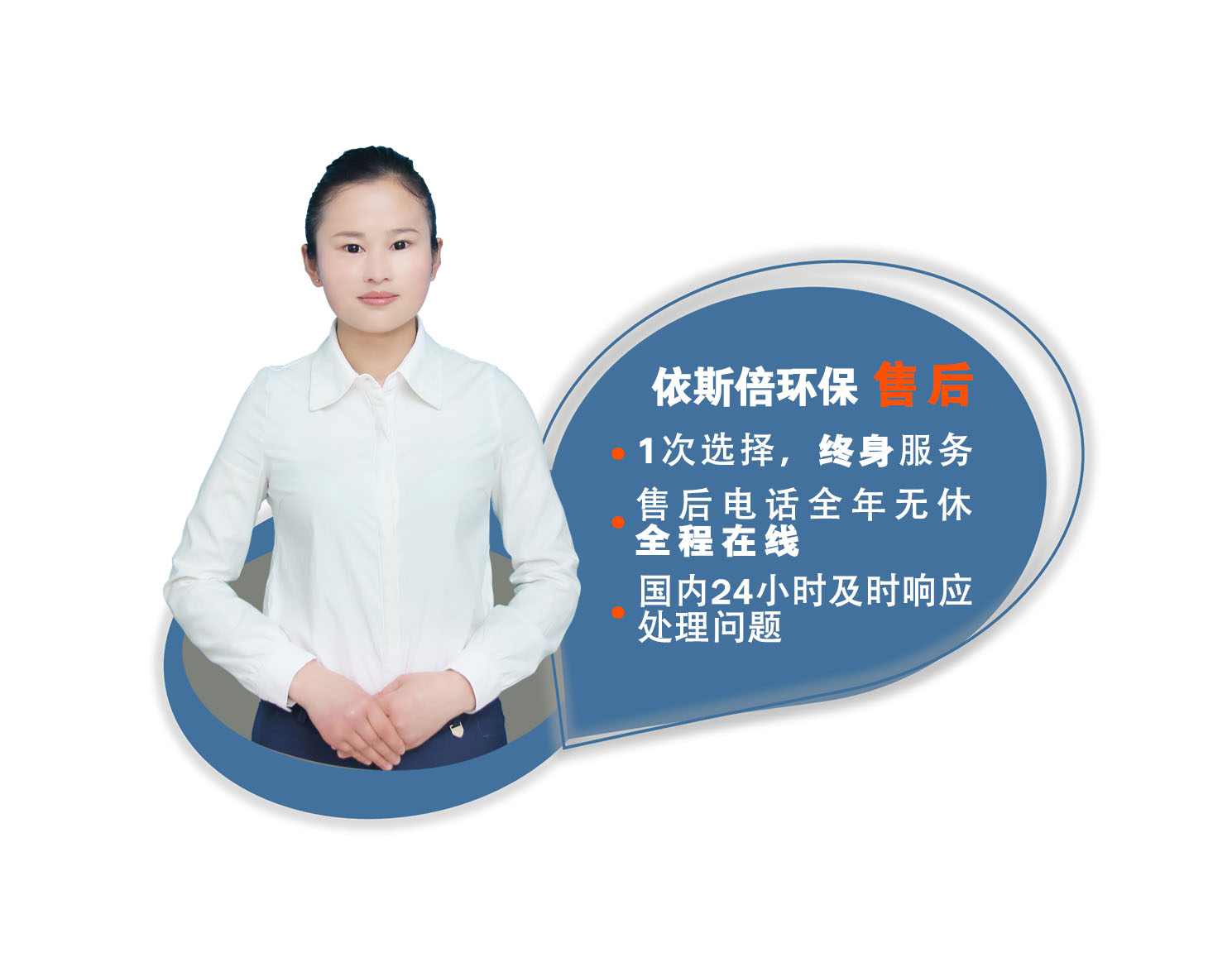 合乐hl8环保公司联系方式