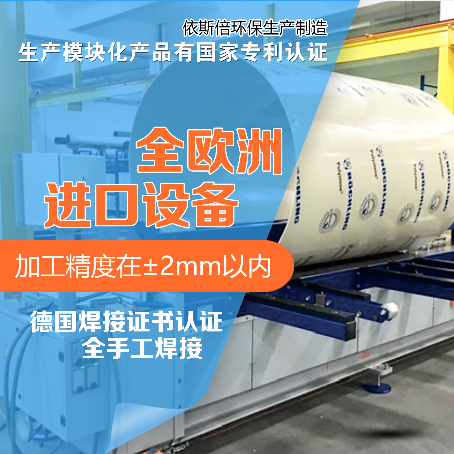 合乐hl8环保生产制造