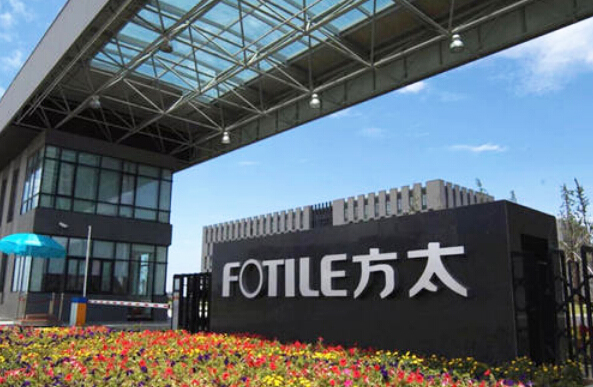 合乐hl8污水处理设备工程案例客户方太获得中国管理模式杰出奖