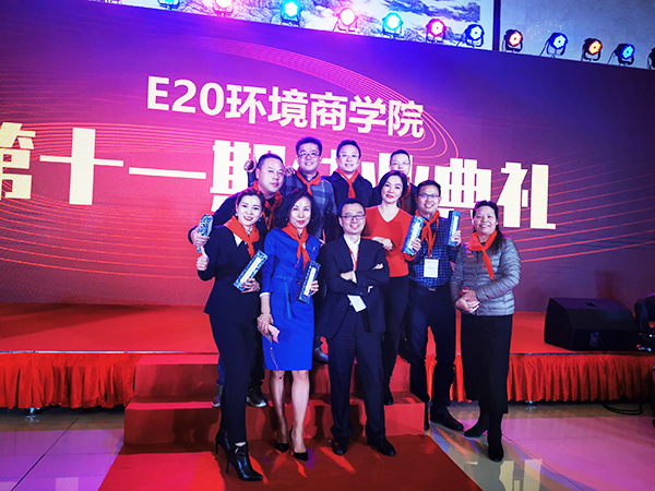 合乐hl8环保董事长常英女士荣获E20商学院2019年度创新人物大奖