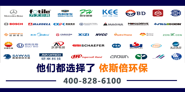 合乐hl8污水处理设备工程案例客户方太获得中国管理模式杰出奖
