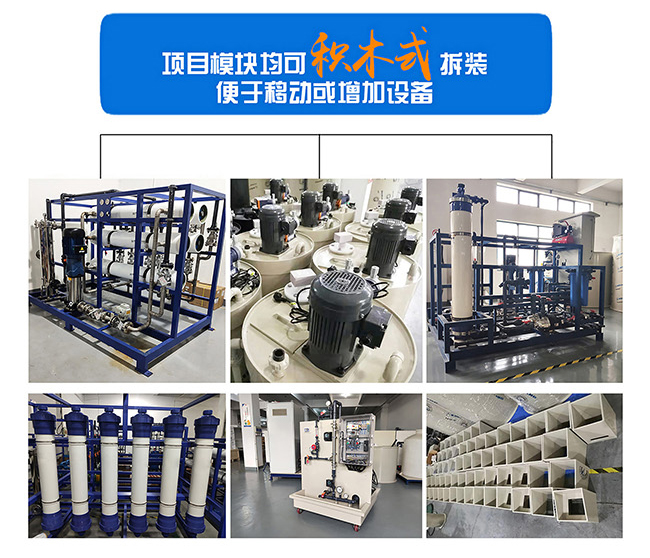 合乐hl8环保废水处理