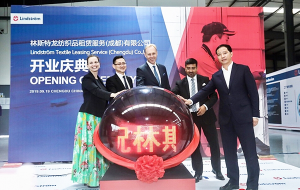 合乐hl8污水处理设备工程案例林斯特龙成都分公司开业