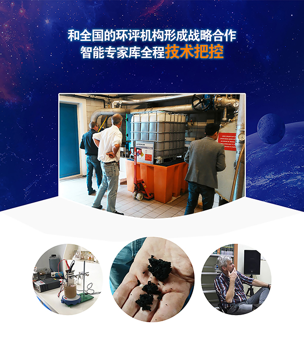 合乐hl8污水处理设备工程案例