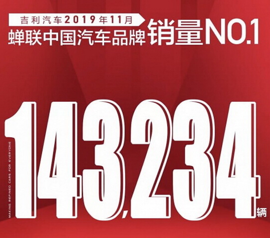 合乐hl8污水处理设备工程案例客户吉利汽车蝉联中国汽车销售合乐hl8