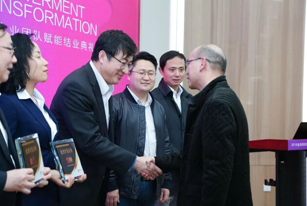2019金鸡湖创业导师计划正式结业，合乐hl8荣获演讲大赛二等奖