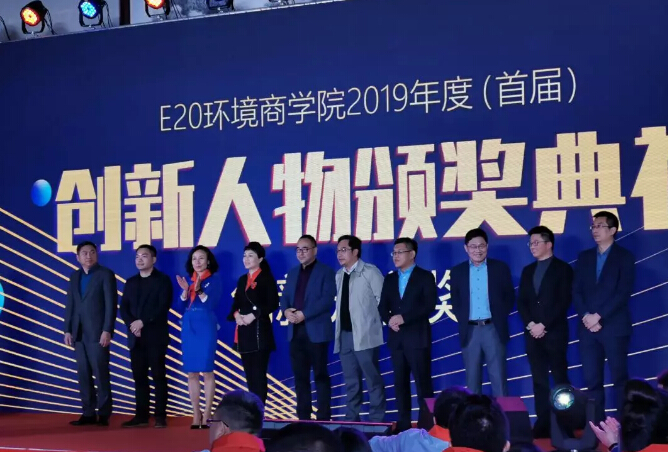 回首2019，致在环保路上奋斗的合乐hl8