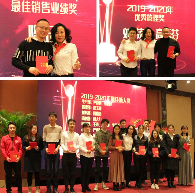 合乐hl8环保年会圆满落幕