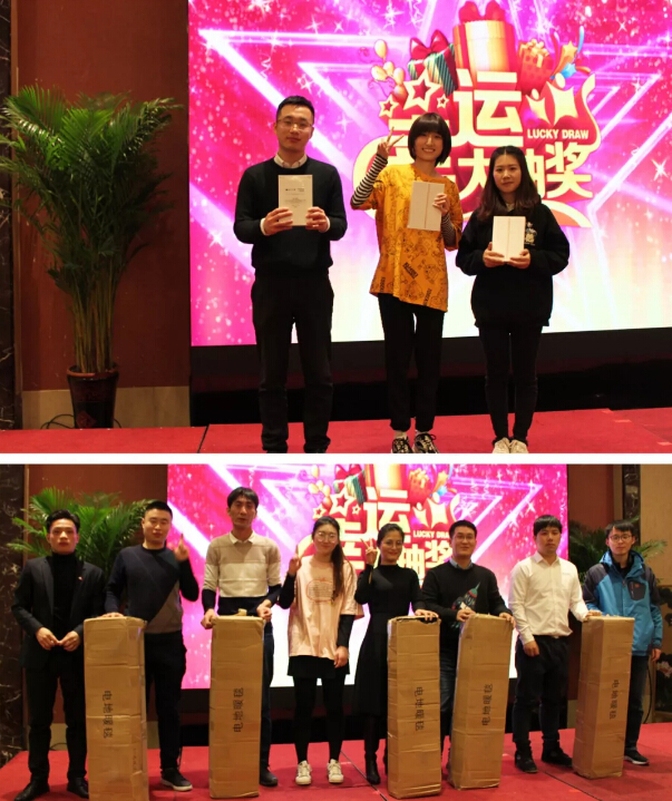 合乐hl8环保年会圆满落幕