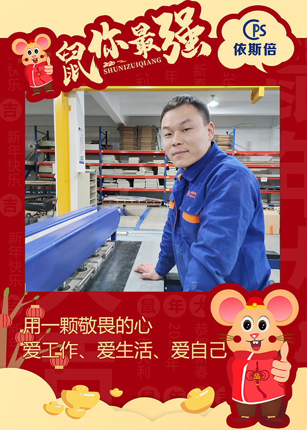 2020合乐hl8环保元旦祝福